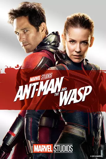 ดูหนังออนไลน์ Ant man and the wasp (2019)