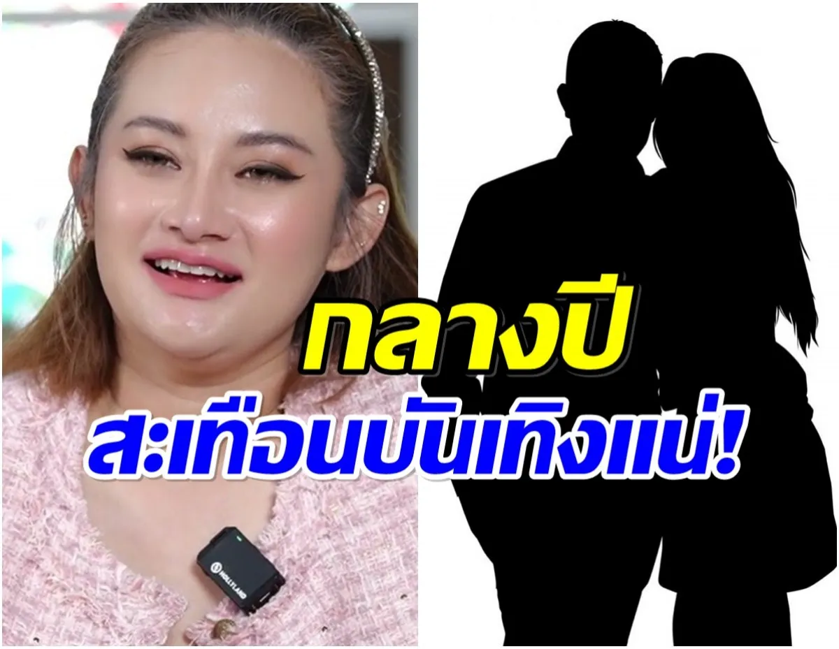 หมอปลาย