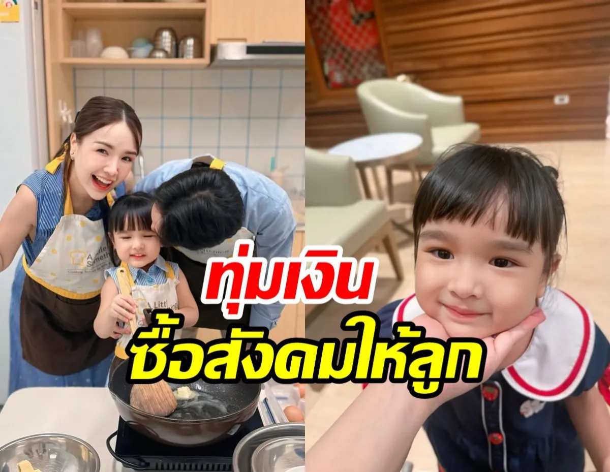 เจนนี่ รัชนก