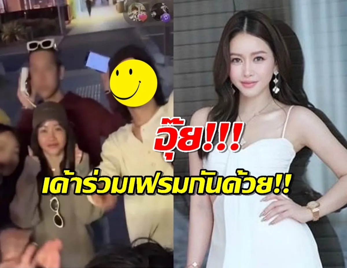 เมย์ วาสนา