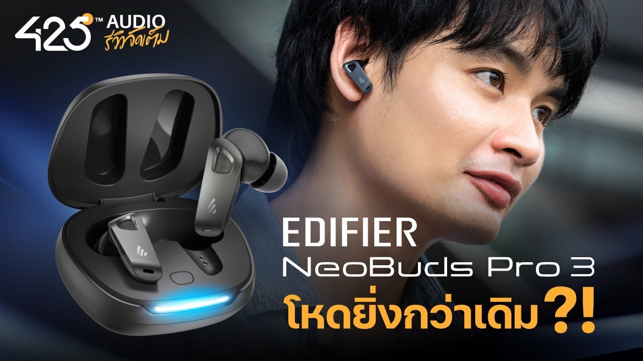 Edifier NeoBuds Pro 3
