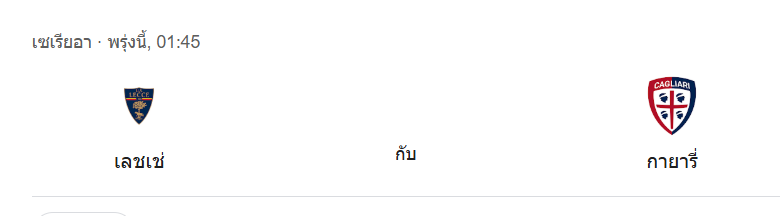 บอลเด็ด