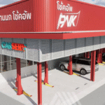 ช่วงล่าง ใกล้ฉัน