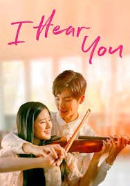 I Hear You (แว่วเสียงรัก)