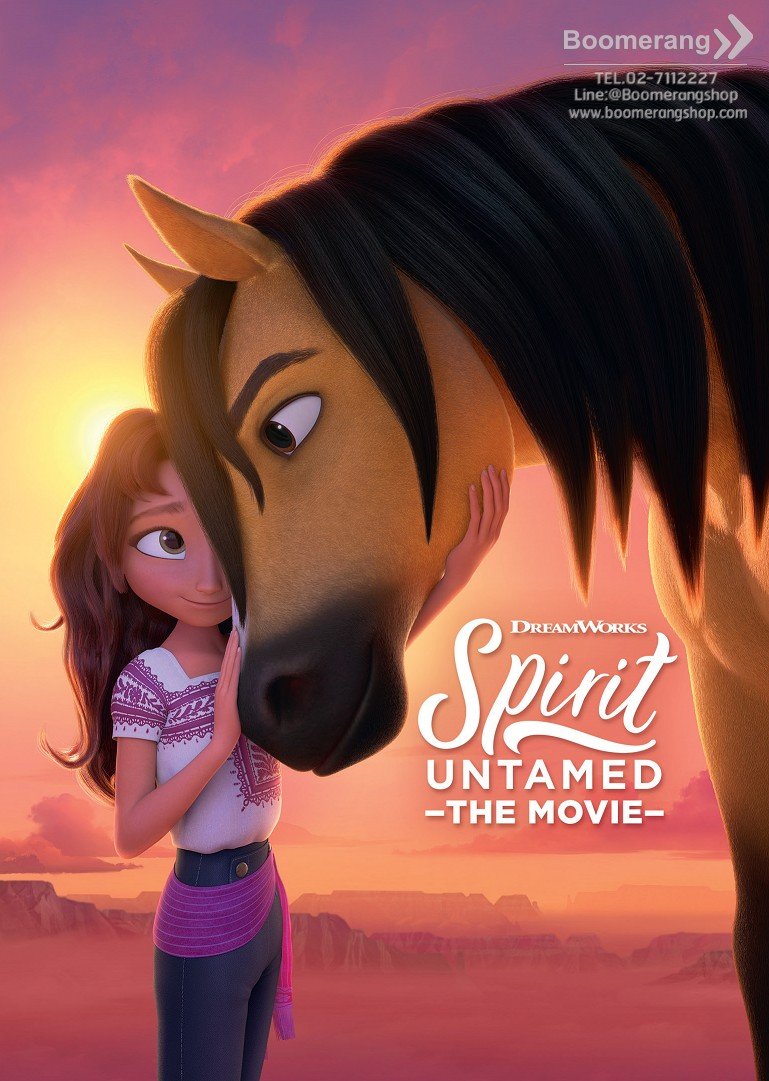 Spirit Untamed (สปิริต ม้าพยศหัวใจแกร่ง)